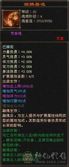 生活全满，奶力十足，900冰抗