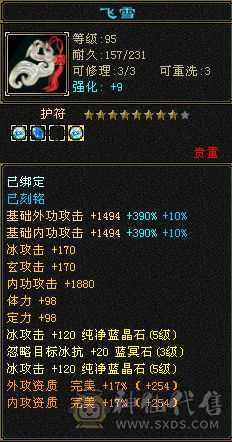 生活全满，奶力十足，900冰抗