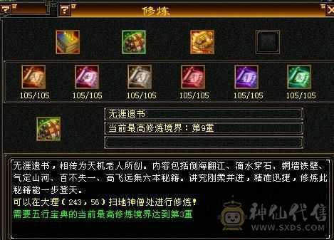 细节星宿
