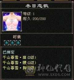 细节星宿