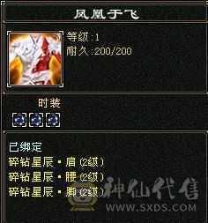 细节星宿
