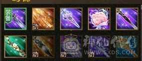 细节星宿