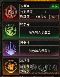 细节星宿