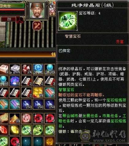 细节星宿
