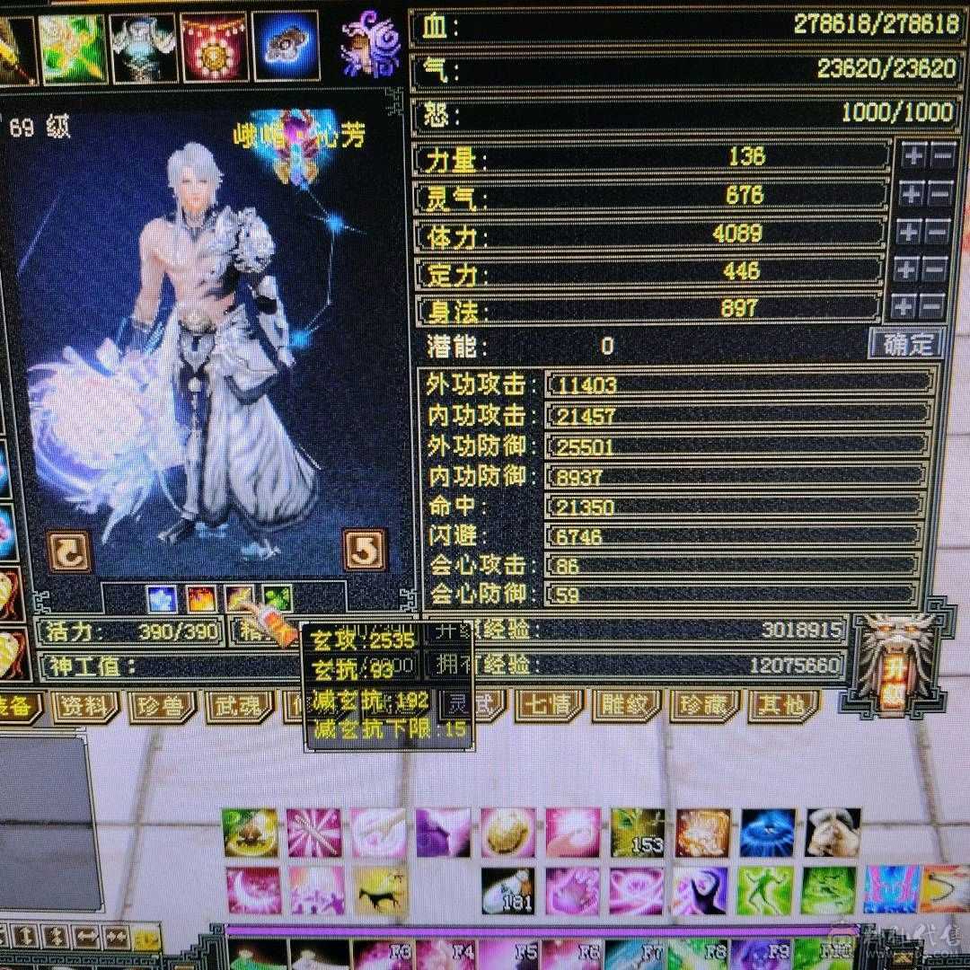 全五带六-满消费，时装多，幻视多，带宝宝