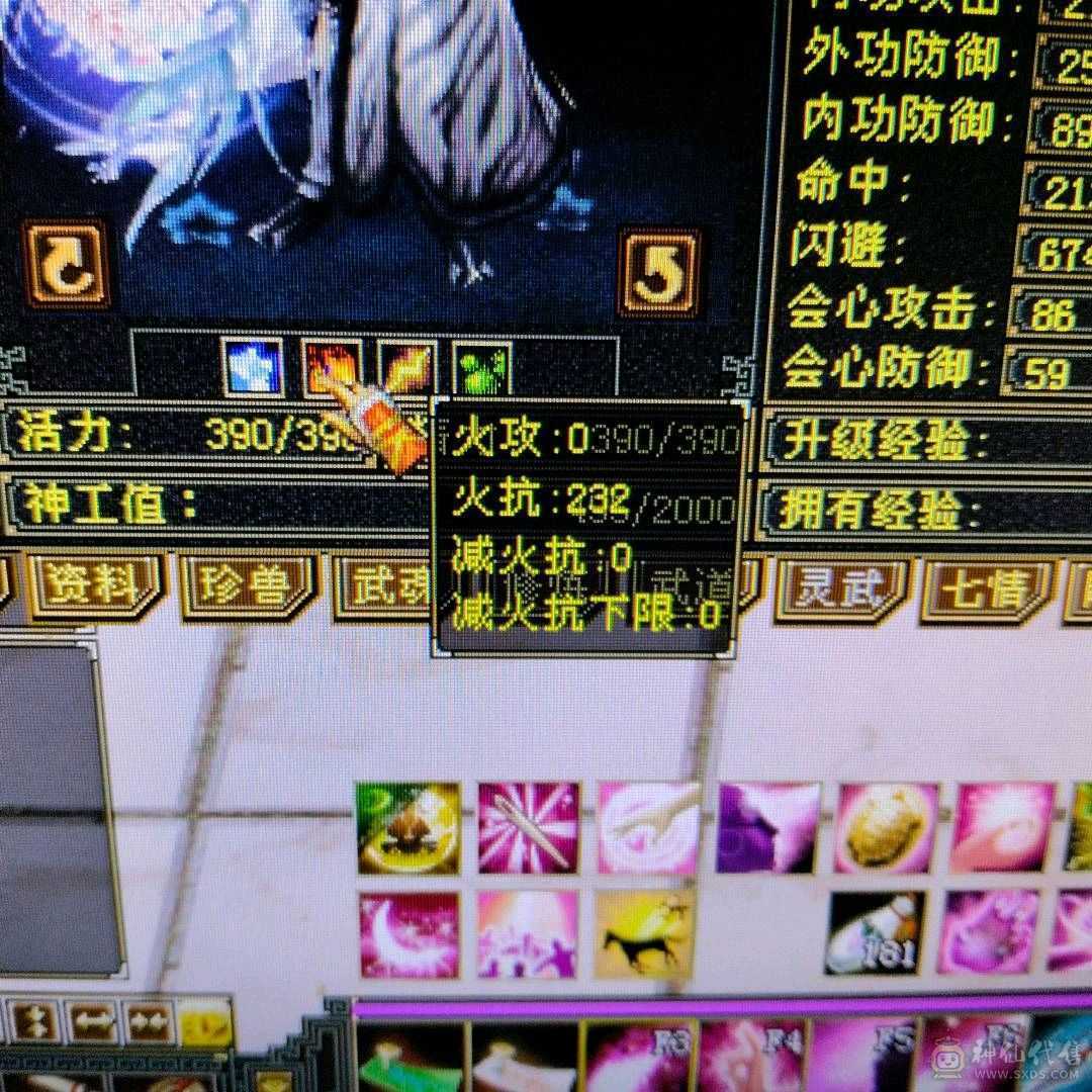 全五带六-满消费，时装多，幻视多，带宝宝