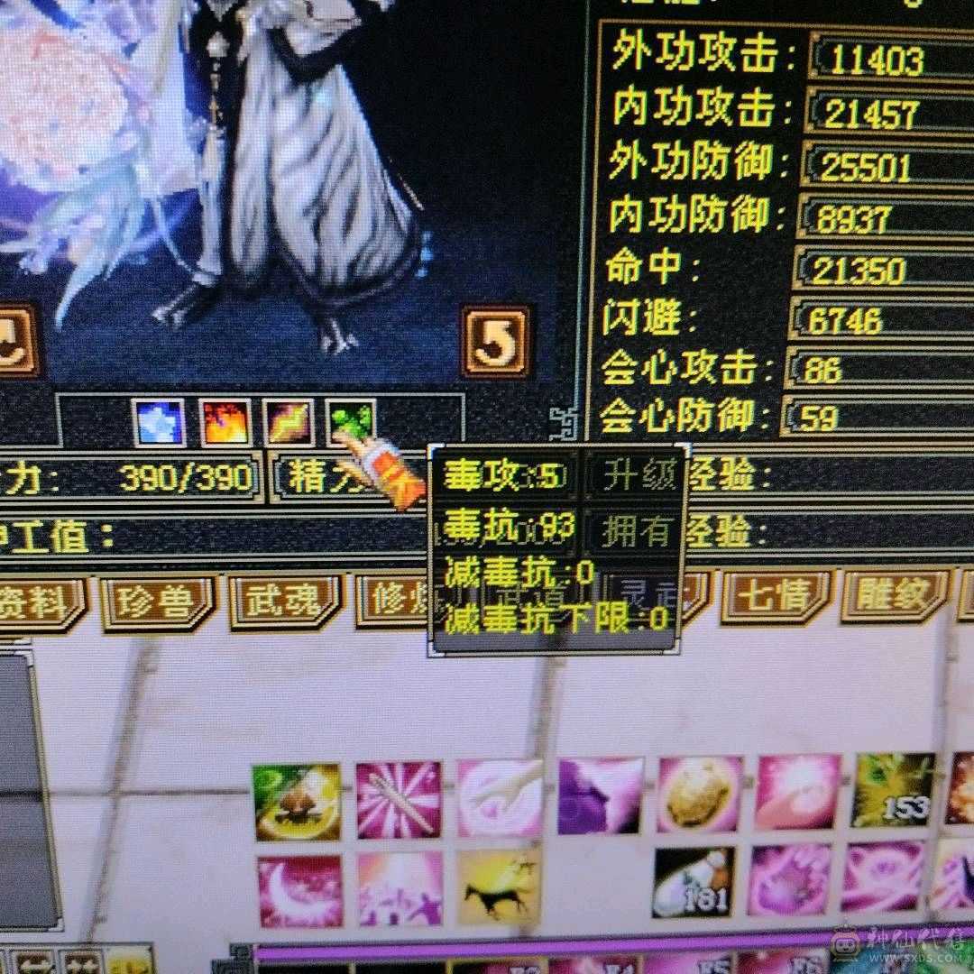全五带六-满消费，时装多，幻视多，带宝宝