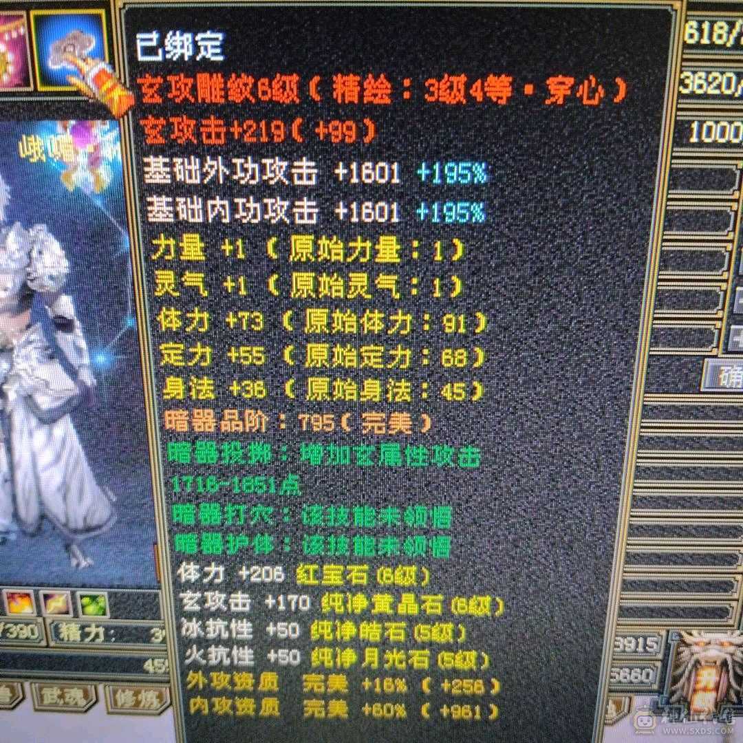 全五带六-满消费，时装多，幻视多，带宝宝