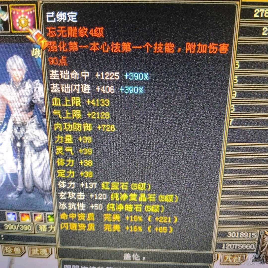 全五带六-满消费，时装多，幻视多，带宝宝