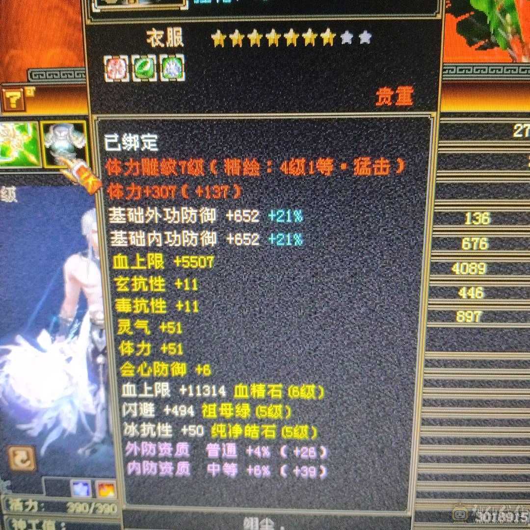全五带六-满消费，时装多，幻视多，带宝宝