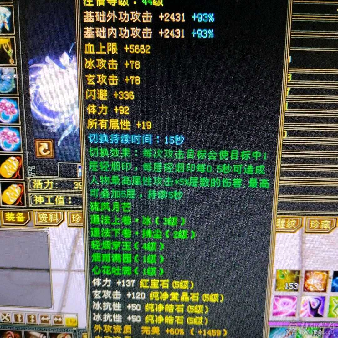 全五带六-满消费，时装多，幻视多，带宝宝