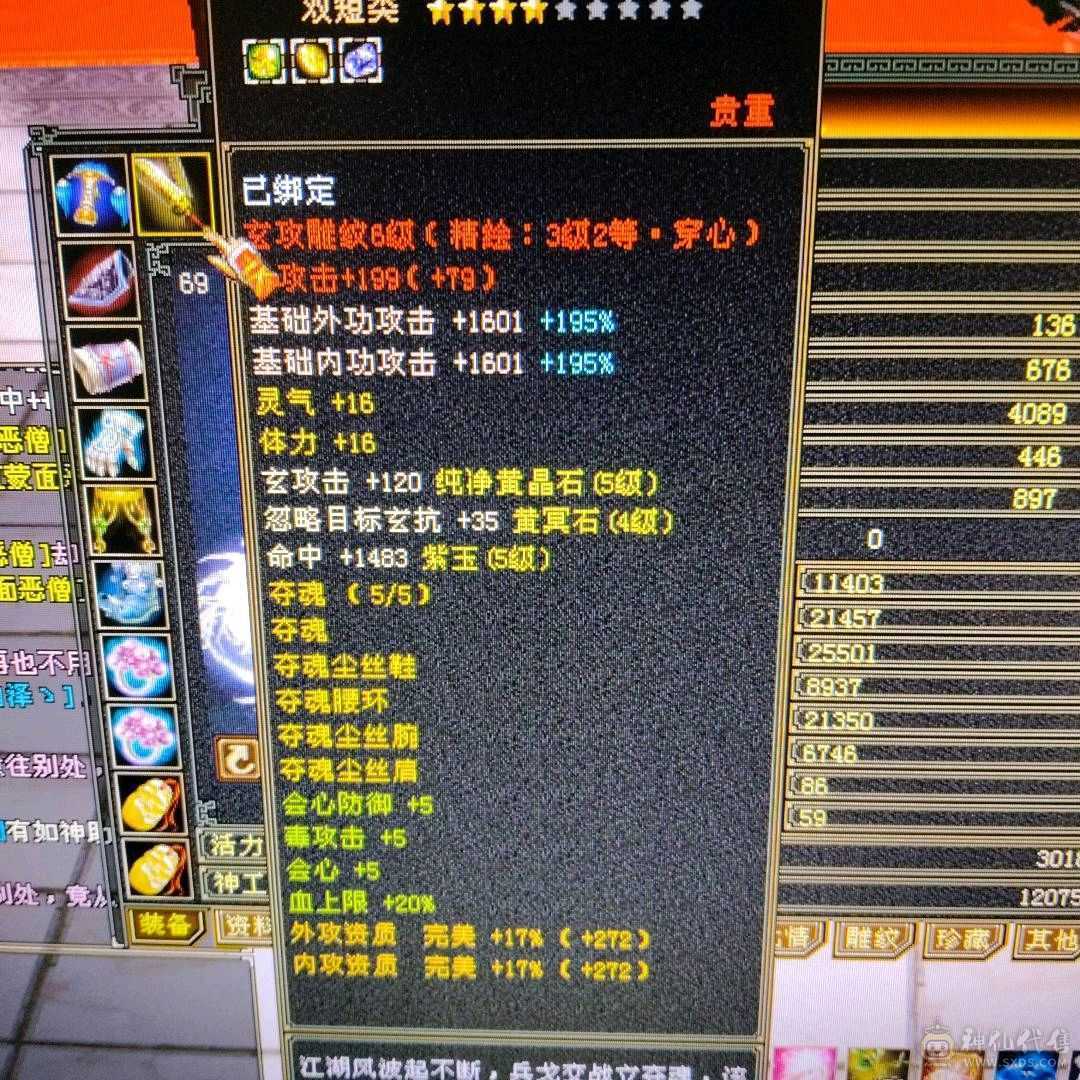 全五带六-满消费，时装多，幻视多，带宝宝