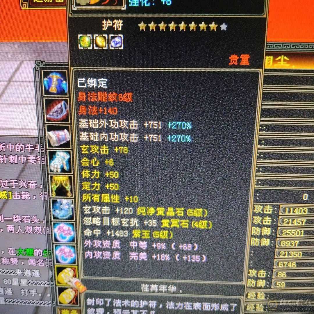 全五带六-满消费，时装多，幻视多，带宝宝