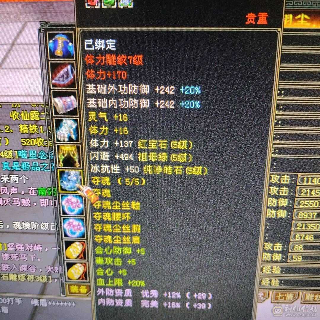 全五带六-满消费，时装多，幻视多，带宝宝