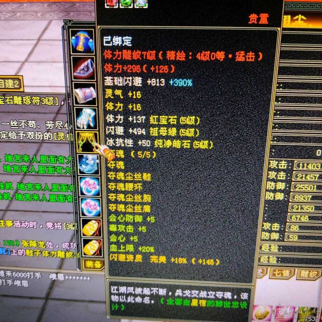 全五带六-满消费，时装多，幻视多，带宝宝