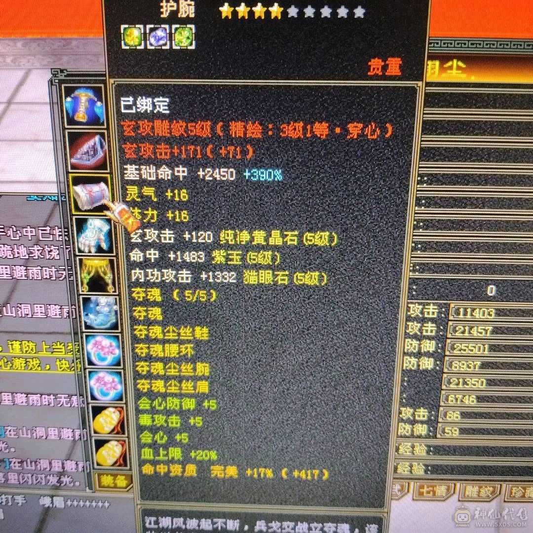 全五带六-满消费，时装多，幻视多，带宝宝