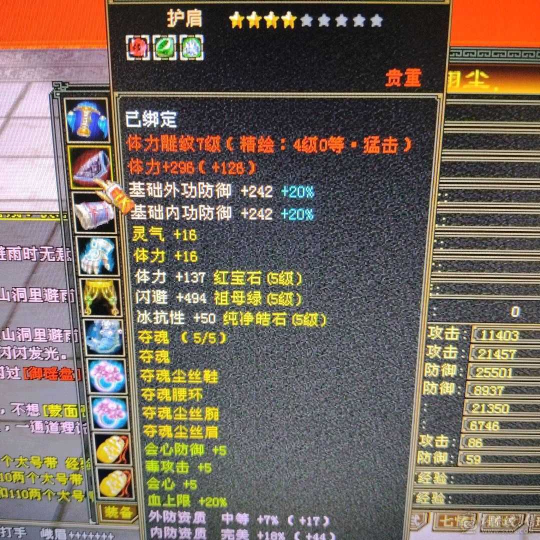 全五带六-满消费，时装多，幻视多，带宝宝