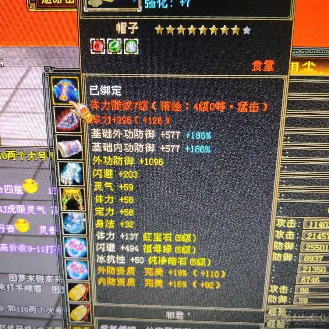 全五带六-满消费，时装多，幻视多，带宝宝
