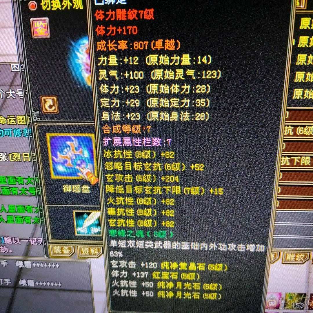 全五带六-满消费，时装多，幻视多，带宝宝