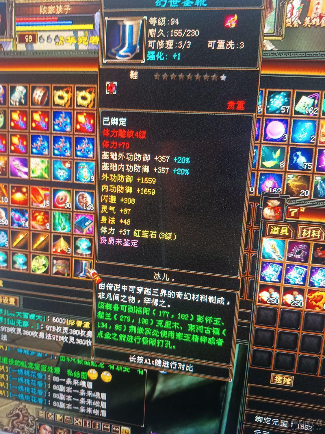 副本号便宜甩