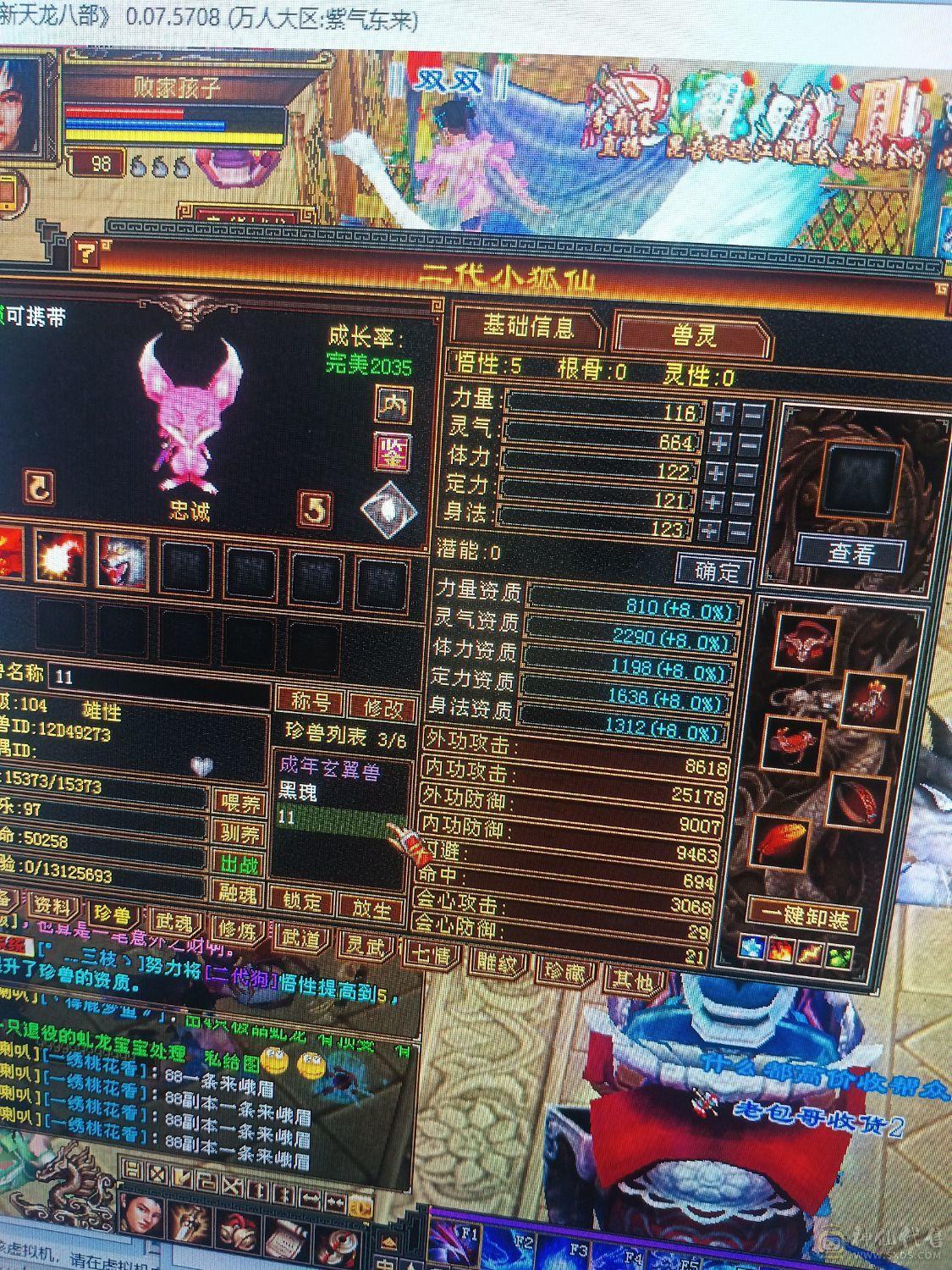 副本号便宜甩