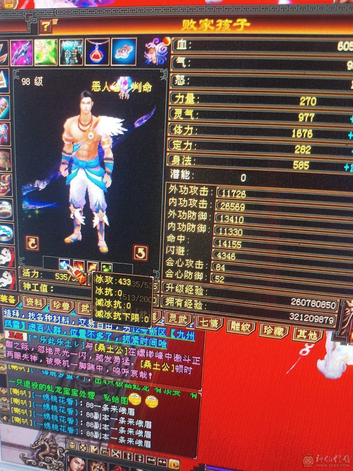副本号便宜甩