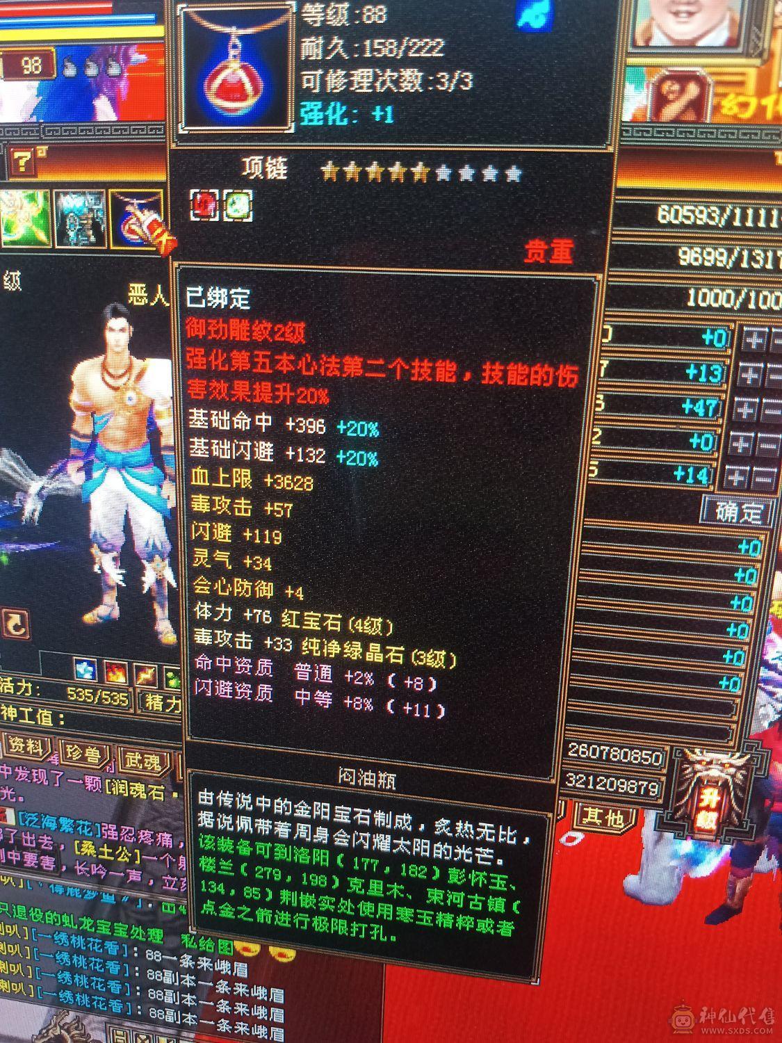 副本号便宜甩