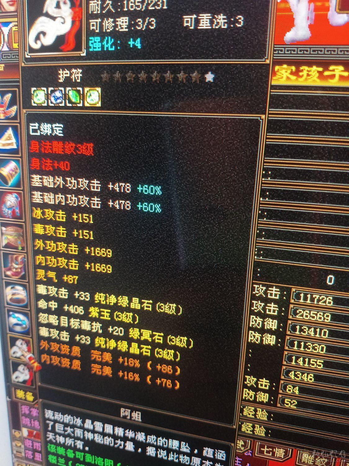 副本号便宜甩