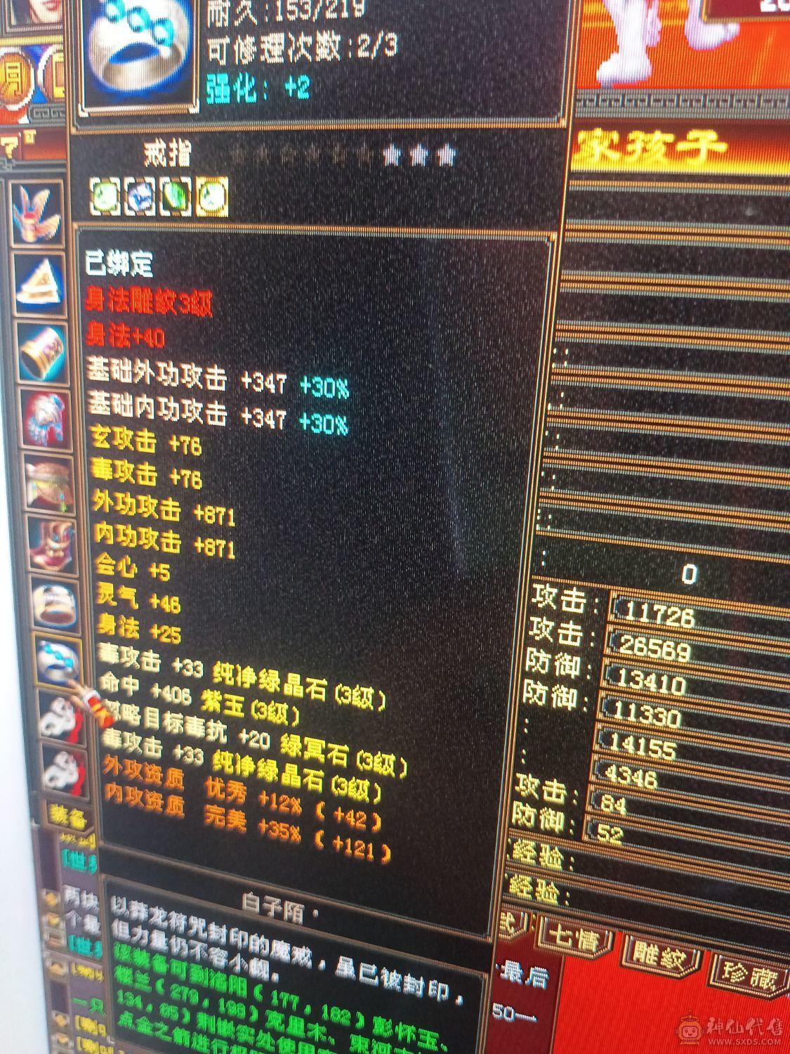 副本号便宜甩