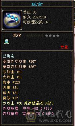 第一梯队号 已开通所有特权  御龙贴 扫荡月卡 金戈号令 买去直接白嫖够用