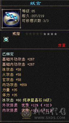 第一梯队号 已开通所有特权  御龙贴 扫荡月卡 金戈号令 买去直接白嫖够用