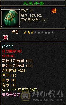 第一梯队号 已开通所有特权  御龙贴 扫荡月卡 金戈号令 买去直接白嫖够用