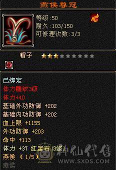 第一梯队号 已开通所有特权  御龙贴 扫荡月卡 金戈号令 买去直接白嫖够用