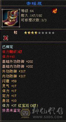 第一梯队号 已开通所有特权  御龙贴 扫荡月卡 金戈号令 买去直接白嫖够用