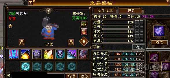 超高性价比满6天山无需打电话最低价