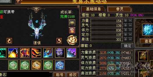 超高性价比满6天山无需打电话最低价