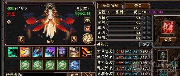超高性价比满6天山无需打电话最低价