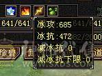 十一特价，不议价。断骨87万血   6体8雕金甲无敌少林，全五不带一颗4，流光套灵武就值1000