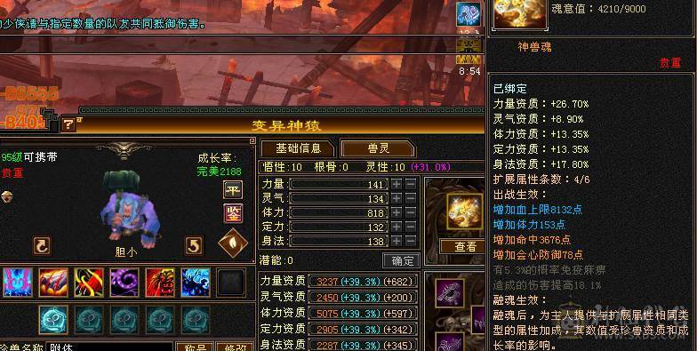 十一特价，不议价。断骨87万血   6体8雕金甲无敌少林，全五不带一颗4，流光套灵武就值1000