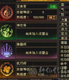 十一特价，不议价。断骨87万血   6体8雕金甲无敌少林，全五不带一颗4，流光套灵武就值1000