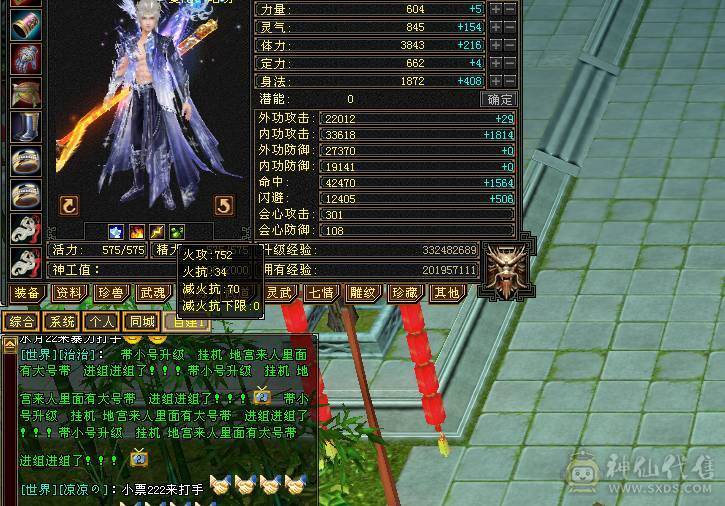 金箍棒帅气满五四修曼陀，伤害爆炸，喜欢的可以看看