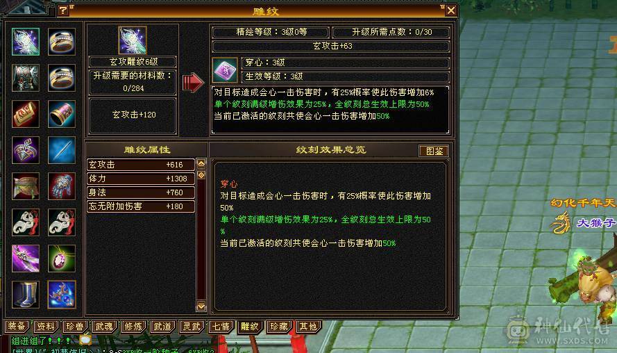 金箍棒帅气满五四修曼陀，伤害爆炸，喜欢的可以看看