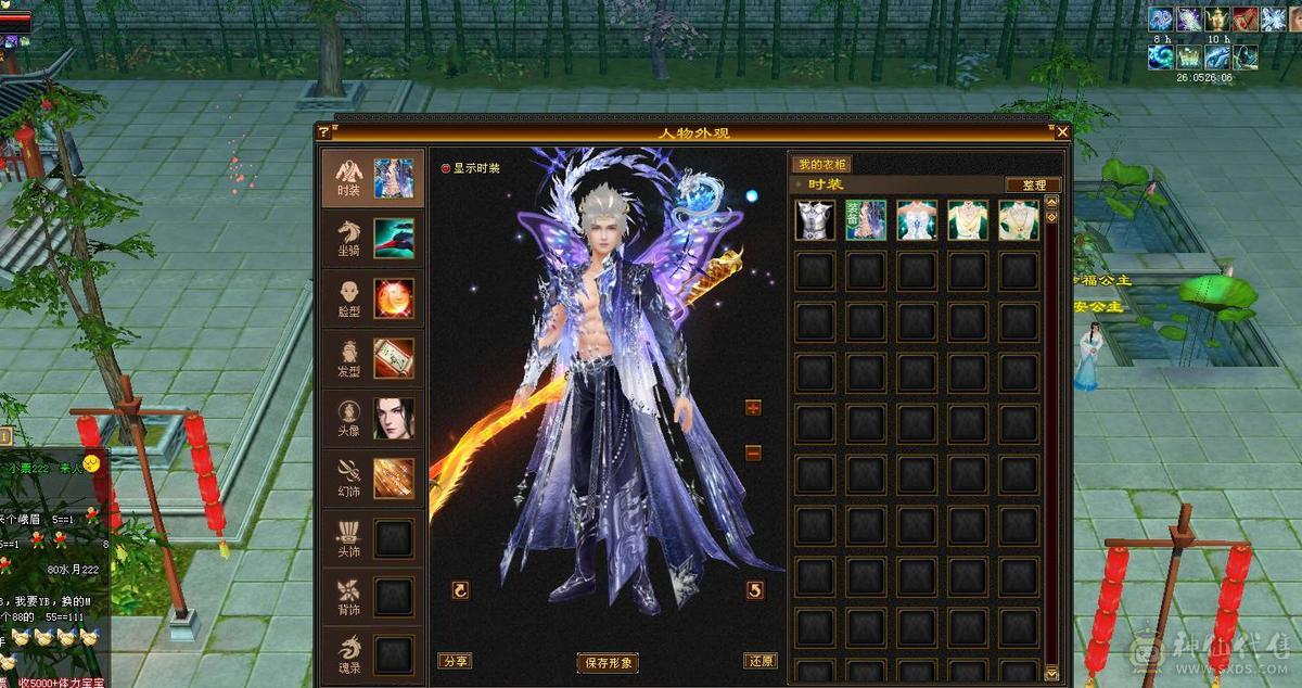 金箍棒帅气满五四修曼陀，伤害爆炸，喜欢的可以看看