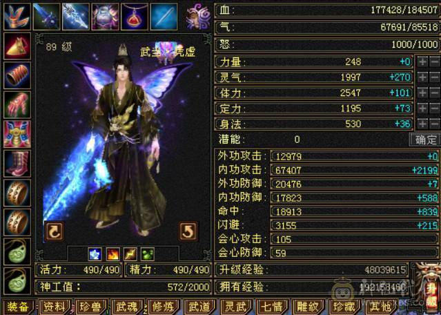 冰内卡级武当