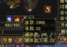 冰内卡级武当