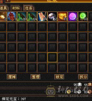 88出 欧皇号出过掌柜 门派秘籍