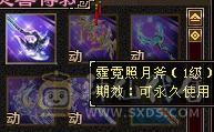 宋词推荐：三修满6带7，满9强化，底子很硬