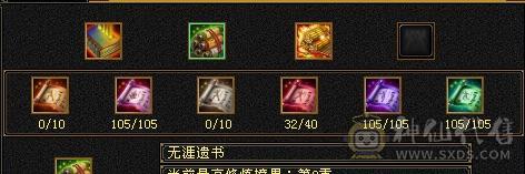 宋词推荐：三修满6带7，满9强化，底子很硬