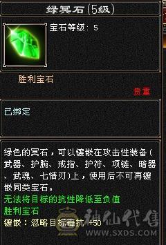 宋词推荐：三修满6带7，满9强化，底子很硬