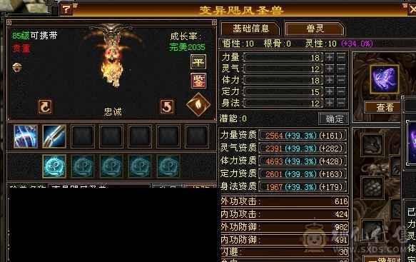 满5精品 火毒双抗少林 无精华盟会状态 时装好看 带红仙侣 雪原坐骑 4级金箍  盟会10 所见即所得